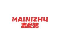 麦尼猪