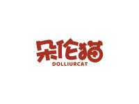 朵伦猫DOLLIURCAT