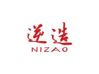 逆造