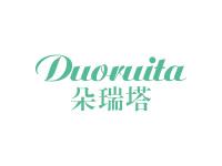 朵瑞塔