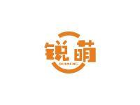 锐萌