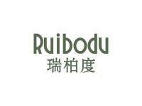 瑞柏度