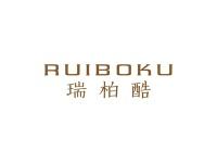 瑞柏酷