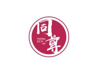 同尊