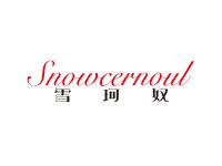 雪珂奴SNOWCERNOUL