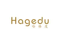 哈格度