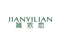 简依恋