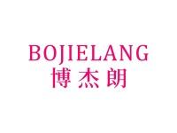 博杰朗