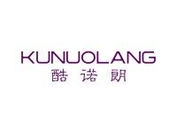 酷诺朗