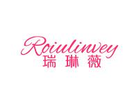 瑞琳薇ROIULINVEY