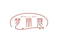 梦丽蔻