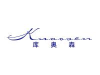 库奥森