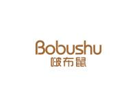 啵布鼠