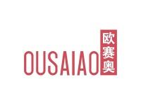 欧赛奥