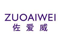 佐爱威