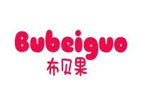 布贝果