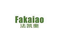 法凯奥