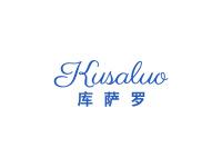库萨罗