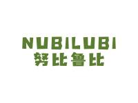 努比鲁比