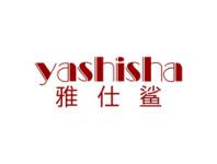 雅仕鲨