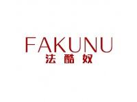 法酷奴FAKUNU