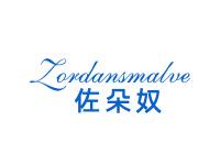 佐朵奴ZORDANSMALVE