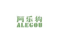 阿乐狗
