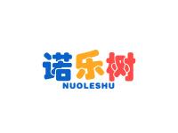 诺乐树
