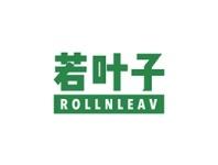 若叶子ROLLNLEAV