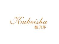 酷贝莎