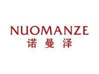 诺曼泽