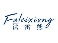 法雷熊