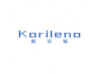 酷宾奴KORILENO