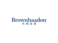 布朗哈登BROWNHAADON