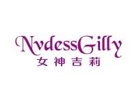 女神吉莉NVDESSGILLY