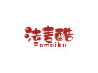法麦酷