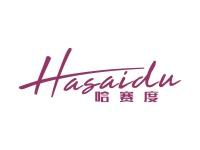哈赛度