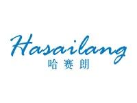 哈赛朗