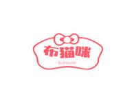 布猫咪