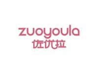 佐优拉