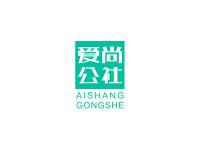 爱尚公社