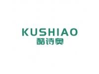 酷诗奥