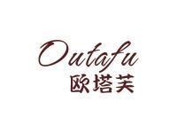 欧塔芙