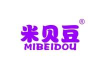 米贝豆