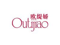 欧缇娇