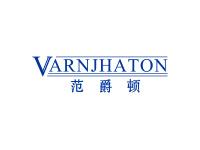 范爵顿VARNJHATON
