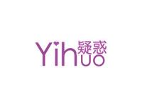 疑惑