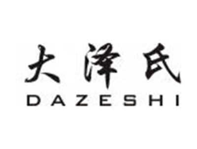 大泽氏