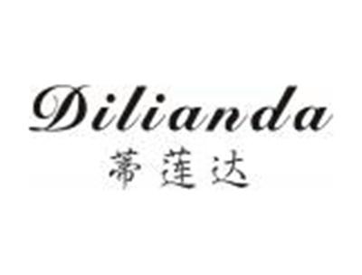 蒂莲达