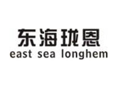 东海珑恩